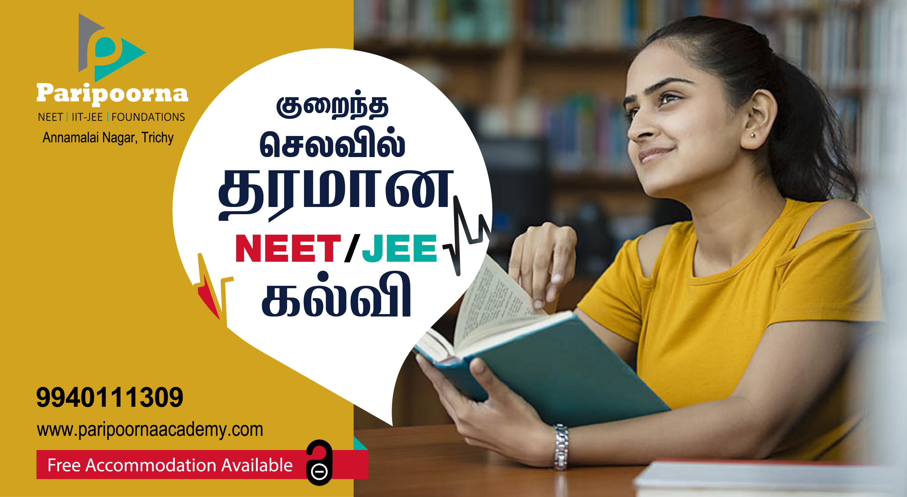 குறைந்த செலவில் தரமான NEET / JEE கல்வி