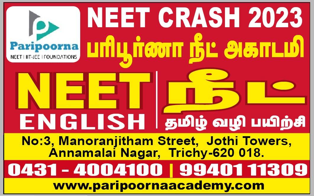 Best Neet Coaching Centre In Trichy