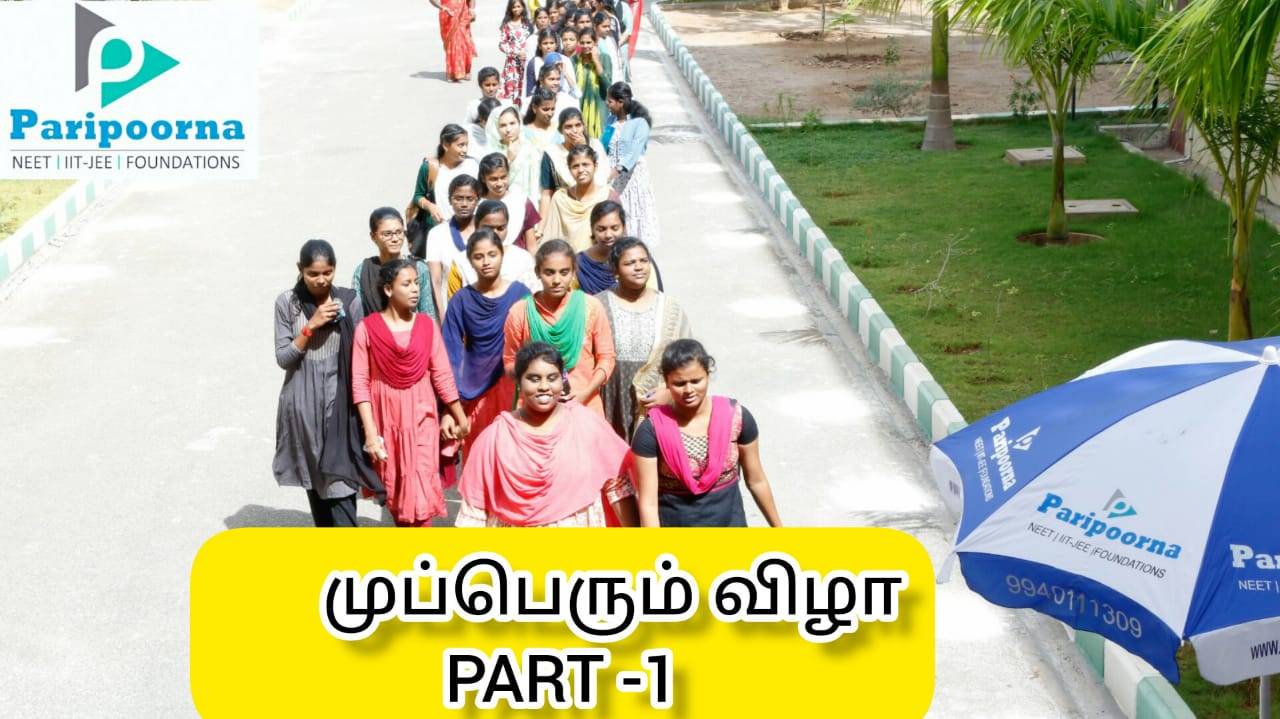 Paripoorna academy Neet Achivers