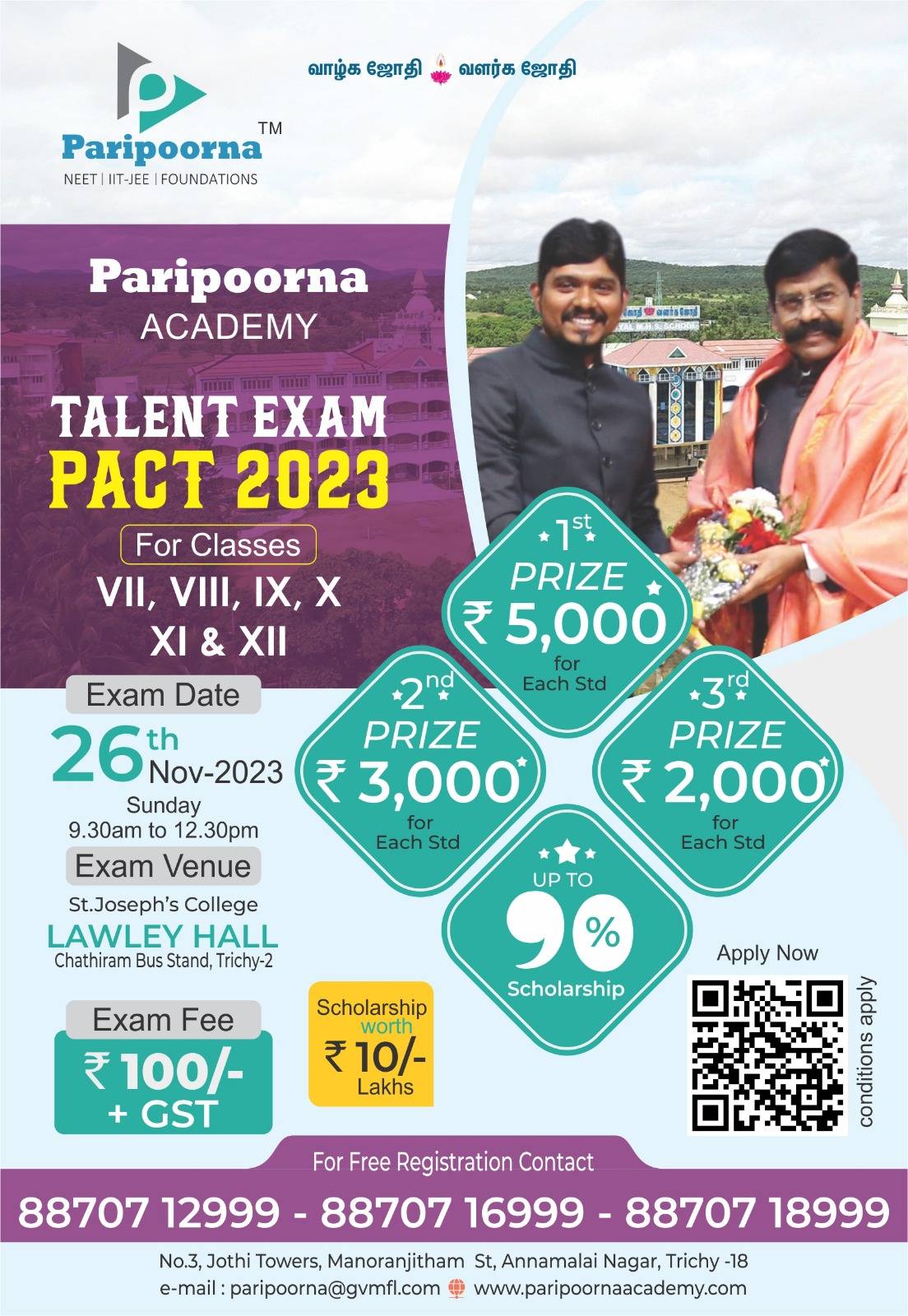 Paripoorna Talent exam in trichy