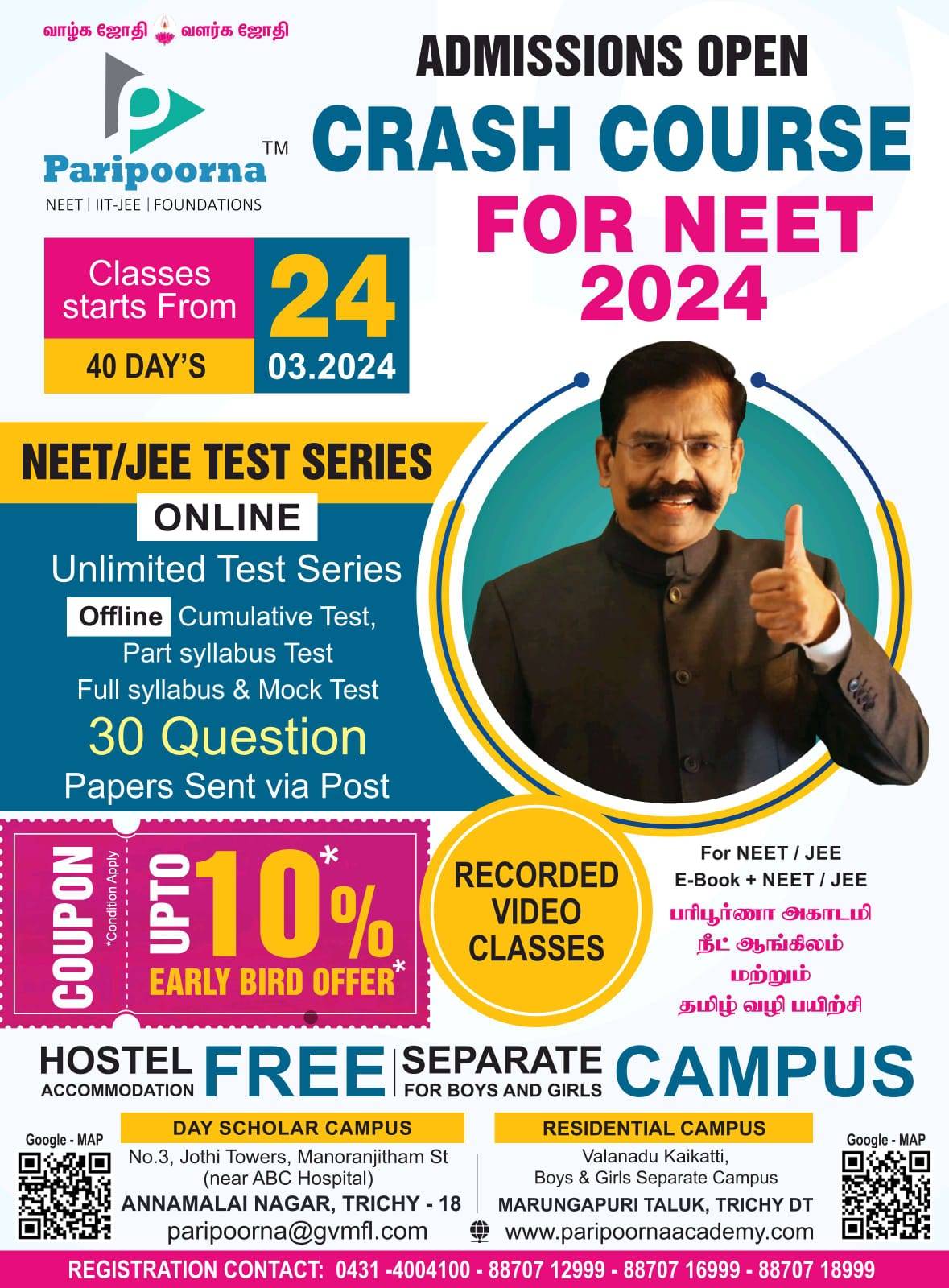 Best Neet Coaching Centre In Trichy