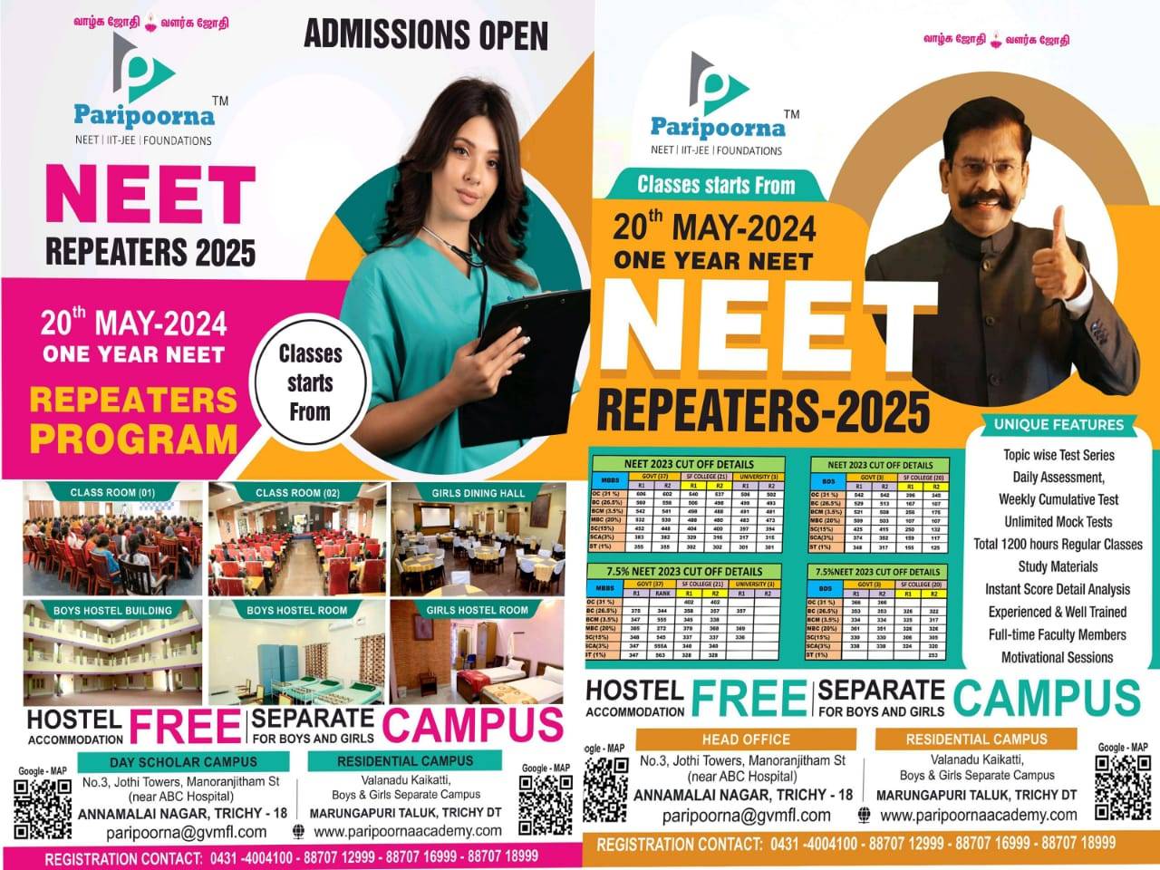 best neet coaching centre in trichy