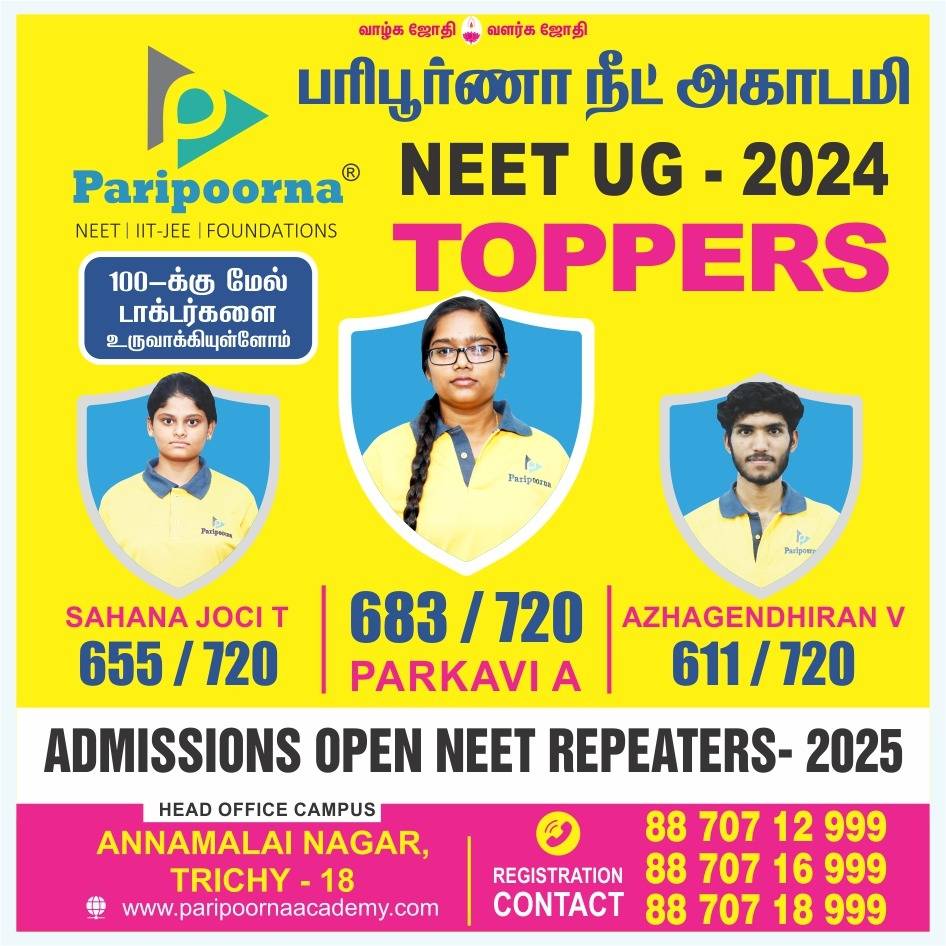 Best Neet Coaching Centre In Trichy