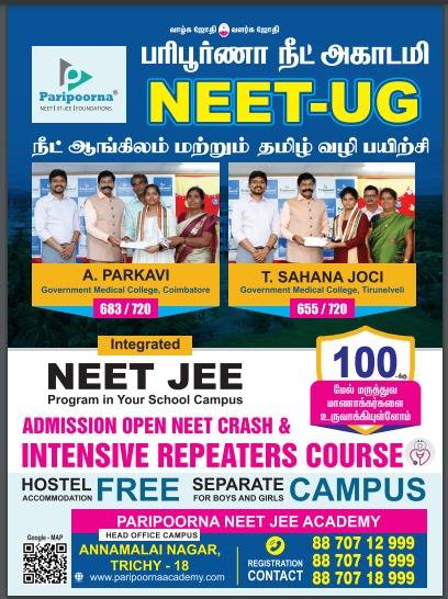 PARIPOORNA NEET ACADEMY NEETAspirants IN TRICHY