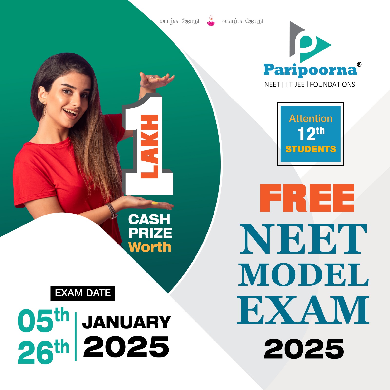 Free NEET Model Exam 2025