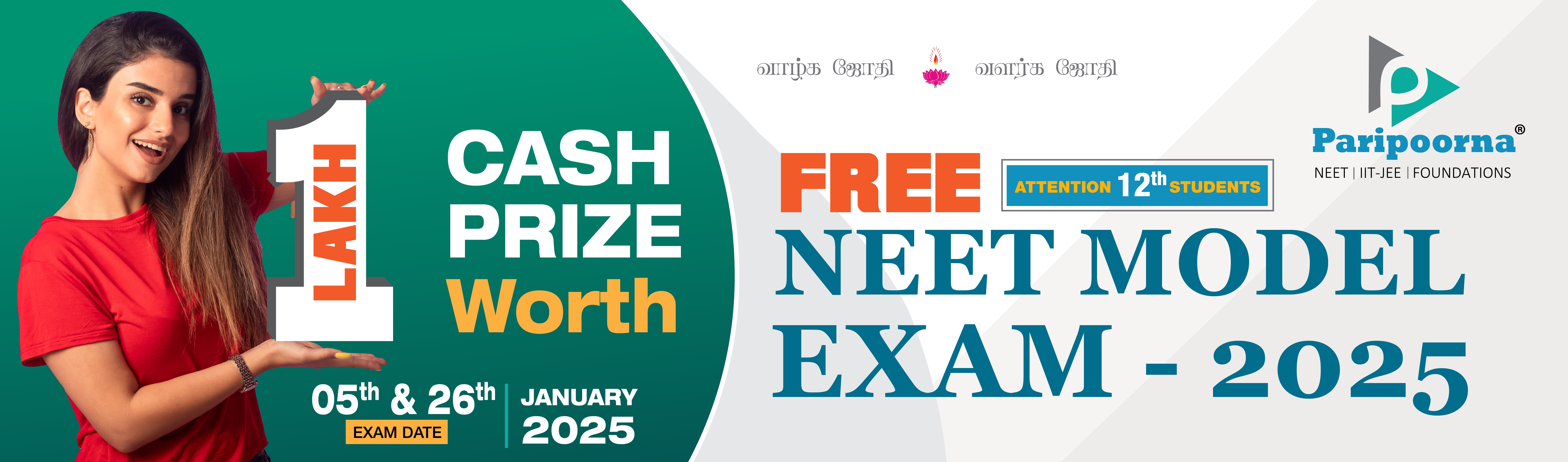 Free NEET Model Exam 2025